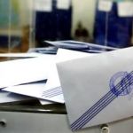 Ενημερωτική εκδήλωση με θέμα: Δημοσιοποίηση των Εναλλακτικών Σεναρίων Χωρικής Ανάπτυξης της μελέτης με τίτλο «ΤΟΠΙΚΟ ΠΟΛΕΟΔΟΜΙΚΟ ΣΧΕΔΙΟ ΔΗΜΟΥ ΓΡΕΒΕΝΩΝ ΕΝΟΤΗΤΑ ΙΙ (ΔΕ ΑΒΔΕΛΛΑΣ, ΑΓ. ΚΟΣΜΑ, ΓΟΡΓΙΑΝΗΣ, ΔΟΤΣΙΚΟΥ, ΘΕΟΔΩΡΟΥ ΖΙΑΚΑ, ΜΕΣΟΛΟΥΡΙΟΥ, ΠΕΡΙΒΟΛΙΟΥ, ΣΑΜΑΡΙΝΑΣ, ΣΜΙΞΗΣ, ΦΙΛΙΠΠΑΙΩΝ)»