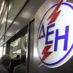 Χειμερινές εκπτώσεις 2024: Πότε αρχίζουν και τι ισχύει τις Κυριακές