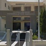 Παράταση υποβολής αιτήσεων  για τον Γ΄ κύκλο του προγράμματος  νέων θέσεων εργασίας στις λιγνιτικές περιοχές  με συνολική επιχορήγηση έως 16.794 €