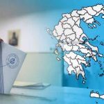 ΑΝΑΚΟΙΝΩΣΗ ΤΟΥ ΦΙΛΟΠΡΟΟΔΕΥΤΙΚΟΥ ΣΥΛΛΟΓΟΥ ΤΩΝ ΑΠΑΝΤΑΧΟΥ ΤΡΙΚΩΜΙΩΤΩΝ «Ο ΑΓΙΟΣ ΑΘΑΝΑΣΙΟΣ»