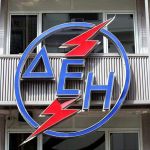 Διπλασιασμός στα πρόστιμα για άσκοπη μετακίνηση από 18-20 Απριλίου