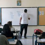 Διακοπή ηλεκτρικού ρεύματος