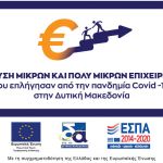 Στα 1.424 τα κρούσματα κορωνοϊού το τελευταίο 24ωρο –12 στην Περιφέρεια