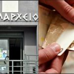 Απαγόρευση αλιείας στα εσωτερικά νερά της Περιφερειακής Ενότητας Γρεβενών, λόγω αναπαραγωγής των ψαριών