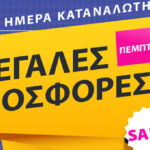 Σύναψη προγραμματικής σύμβασης Δήμου Γρεβενών με το Πανεπιστήμιο Δυτ. Μακεδονίας για τον δρόμο του Αστρονομικού Πάρκου του Όρλιακα