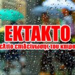 Στα 3.191 τα νέα κρούσματα και 23 θάνατοι το τελευταίο 24ωρο, στους 317 οι διασωληνωμένοι-72 στην Περιφέρεια