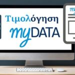 Σύλλογος Τυφλών Δυτικής Μακεδονίας: Ξεκινούν νέα τμήματα εκμάθησης γραφής Braille στην Κοζάνη