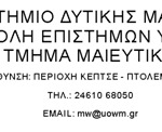 Στα 2.601 τα νέα κρούσματα και 46 θάνατοι το τελευταίο 24ωρο, στους 347 οι διασωληνωμένοι- 72 στην Περιφέρεια