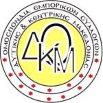 Ευθαλία Ράνδου, διευθύντρια Παθολογικής Κλινικής «Μαμάτσειου»: «Κάνω έκκληση σε όλο τον κόσμο να εμβολιαστεί, (…) διότι θα θρηνήσουμε πάρα πολλά θύματα».