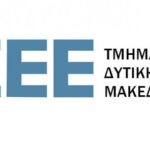 Πέθανε ο αρουραίος που εντόπιζε νάρκες – Είχε τιμηθεί για το θάρρος του