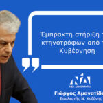 Δήμος Γρεβενών: 1.500 δωράκια μοίρασε ο Άγιος Βασίλης στα παιδιά των σχολείων μας