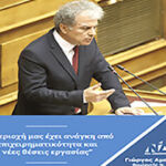 Κορονοϊός: 24.256 νέα κρούσματα σήμερα, 59 θάνατοι, 348 διασωληνωμένοι-604 στην Περιφέρεια
