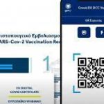 Χιλιάδες άνεργοι εκτός ΟΑΕΔ – Αντιδράσεις από ΓΣΕΕ και αντιπολίτευση