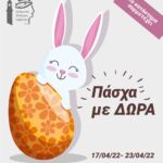 Κορονοϊός: 11.061 κρούσματα σήμερα, 65 θάνατοι και 345 διασωληνωμένοι-245 στην Περιφέρεια