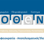 Μήνυμα του Δημάρχου Γρεβενών, Κυριάκου Ταταρίδη, για τις Πανελλαδικές Εξετάσεις