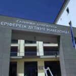 Επιχείρηση  «σκοτεινά Χριστούγεννα»