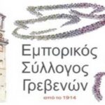 Ολοκληρώθηκε ο 7ος κύκλος του εκπαιδευτικού προγράμματος της ΔΙΑΔΥΜΑ “ΑΝΑΚΥΚΛΩΣΗ: Ανακαλύπτοντας τον κρυμμένο θησαυρό”