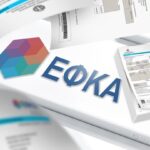 Ποιοι συνταξιούχοι θα δουν αύξηση και πόση