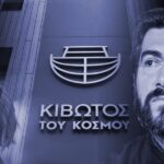 Συντάξεις: Ποιοι συνταξιούχοι θα δουν αυξήσεις στην «τσέπη» από τα τέλη Ιανουαρίου