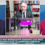 Συμμετοχή του εργαστηρίου «Εφαρμογών Τεχνητής Νοημοσύνης & Επεξεργασίας Δεδομένων και Σημάτων» του Τμήματος Πληροφορικής, του Πανεπιστημίου Δυτικής Μακεδονίας στο Global Game Jam 2023