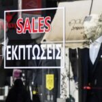 Το Ευρωπαϊκό Σχέδιο Καταπολέμησης του Καρκίνου