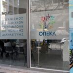 kozan.gr: Την τεχνική υποστήριξη της Διεύθυνσης Τεχνικών Υπηρεσιών της Π.Ε. Γρεβενών για την περίοδο 2024-2026 ανέλαβε η ΑΝΚΟ Α.Ε. με συμβατικό ποσό 506.780,08 ευρώ (με το ΦΠΑ)