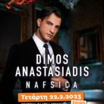 Ίσως το πιο απόκοσμο γήπεδο ποδοσφαίρου που έχετε δει τελευταία