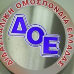 Ομιλία Πρωθυπουργού  και Προέδρου της ΝΔ,  Κυριάκου Μητσοτάκη  στην Κοζάνη – Δευτέρα 13 Φεβρουαρίου