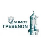 Χοροί και εκδηλώσεις κοπής βασιλόπιτας
