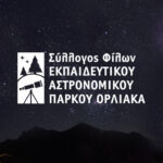Έκθεση & Συνέδριο «Η Δυτική Μακεδονία της Δημιουργίας και της Καινοτομίας» στην Κοζάνη, 7-9/2/2023