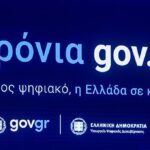 Επίσκεψη του Υπουργού Αγροτικής Ανάπτυξης και Τροφίμων στη Φλώρινα