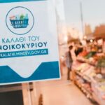 Κατεβάζει ρολά για ώρες Taxisnet, e-EFKA και gov.gr