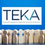 Βαρύς φορολογικός λογαριασμός άνω των 2 δισ. ευρώ έως τις 28/2 για εκατοντάδες χιλιάδες πολίτες