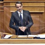 Μέσω MyHealth και gov.gr οι ιατρικές εξετάσεις, βεβαιώσεις νοσηλείας και αποτελέσματα εξετάσεων