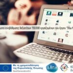 Αντίστροφη μέτρηση για τις φορολογικές δηλώσεις – Τι να προσέξετε