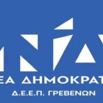 “ΕΛΠΙΔΑ” – Γεωργία Ζεμπιλιάδου: “Μετά την απαγόρευση, τι;”