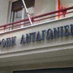 Σοκ και δέος με τα στεγαστικά δάνεια