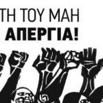 Εκλογές: Σε 100 σημεία σε όλο τον κόσμο θα ψηφίσουν Έλληνες του εξωτερικού