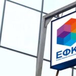 ΔΥΠΑ: Καταβλήθηκε εκπαιδευτικό επίδομα 1.000 ευρώ σε 20.917 ανέργους