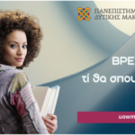 Δήμος Γρεβενών: Στην Ιερά Πόλη του Μεσολογγίου ο Αντιδήμαρχος Ζήσης Κιάκας