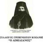 Τμήμα Εργοθεραπείας: Έκθεση φωτογραφιών και έργων των τριτοετών φοιτητών