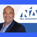 Αποτελέσματα εκλογών στην Δ. Μακεδονία – Αναλυτικοί πίνακες