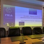 Τμήμα Λογιστικής και Χρηματοοικονομικής: Παρουσίαση ίδρυσης της 1ης Κοινωνικής Συνεταιριστικής Επιχείρησης (ΚΟΙΝ.Σ.ΕΠ.)
