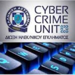 Υποδοχή Τίμιας Κάρας του Οσίου Νικάνορα – Σάββατο 1 Ιουλίου