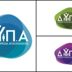 Αναλυτικά τα δρομολόγια των Κινητών Αστυνομικών Μονάδων για την επόμενη εβδομάδα (από 31-07-2023 έως 06-08-2023)