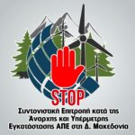Πανεπιστήμιο Δυτικής Μακεδονίας: Παράταση πρόσκλησης υποβολής υποψηφιοτήτων για το Ακαδημαϊκό έτος 2023-2024