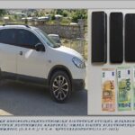 ΔΗΜΟΤΙΚΟ ΔΑΣΟΣ ΑΗΔΟΝΙΩΝ “Απαλλαγή από οποιαδήποτε πειθαρχική ευθύνη του Δημοτικού Συμβούλου & Αντιδημάρχου Δήμου Γρεβενών κ. Χρήστου Τριγώνη”