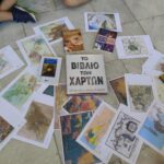 Συνελήφθησαν -5- άτομα, σε περιοχές της Καστοριάς και της Πτολεμαΐδας