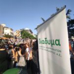 Στον Σύλλογο Γρεβενιωτών Κοζάνης ο Υποψήφιος Δήμαρχος Γρεβενών Χρήστος Τριγώνης