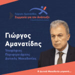 Προετοιμασία των εκθέσεων 2024